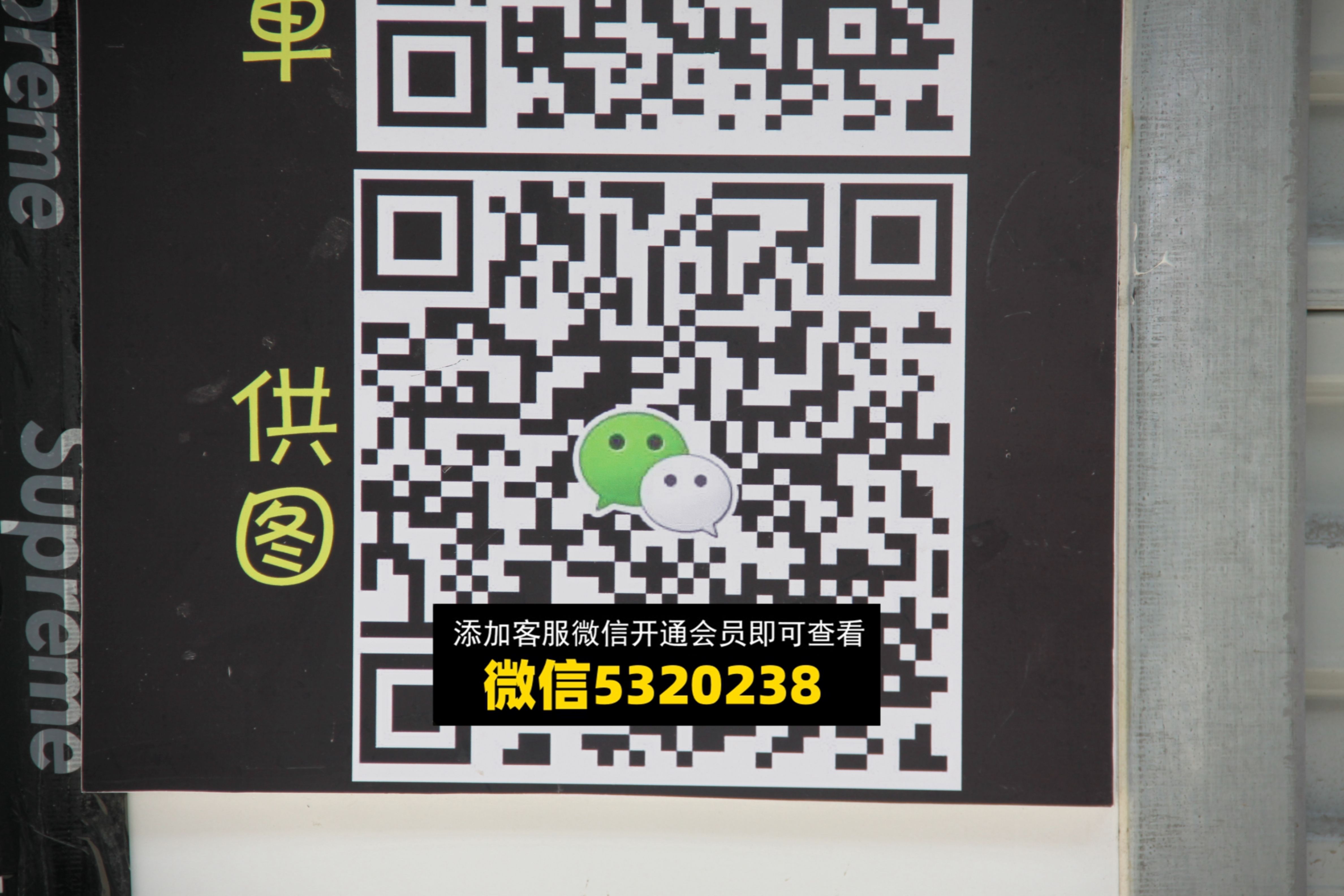 海贼王收款 海贼王收款