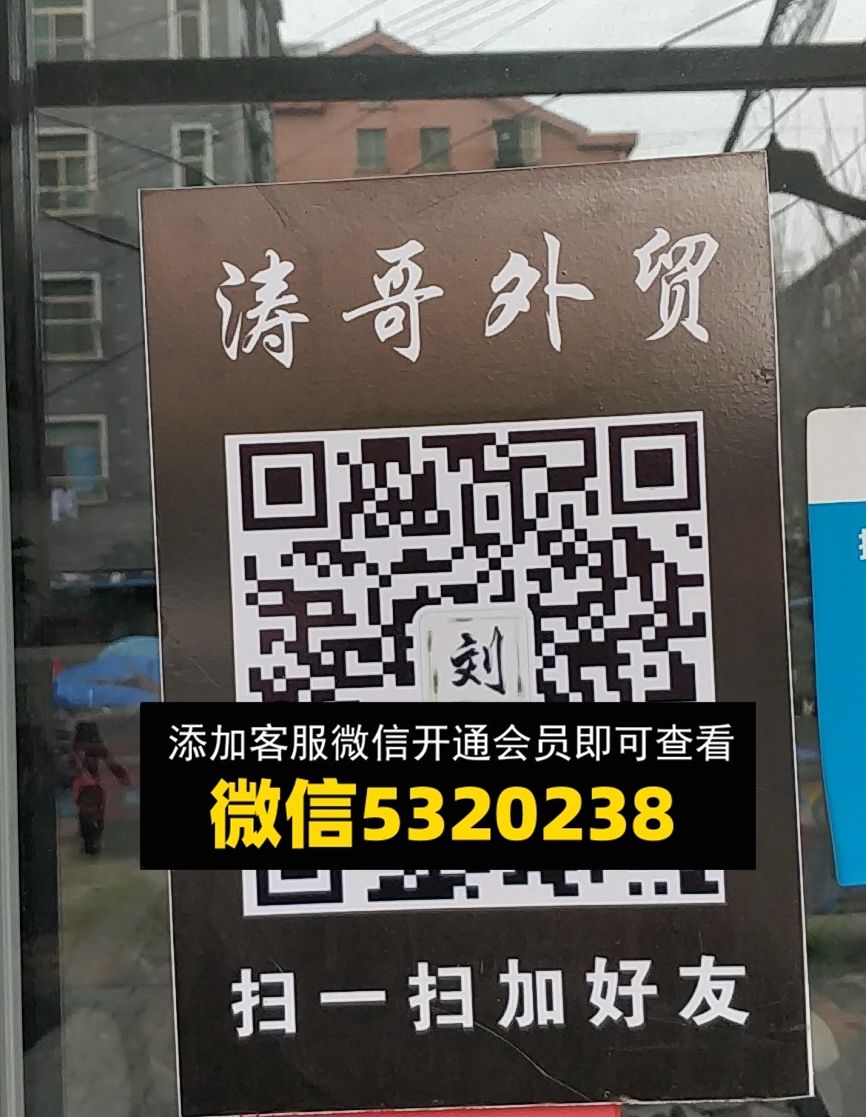 涛哥 涛哥