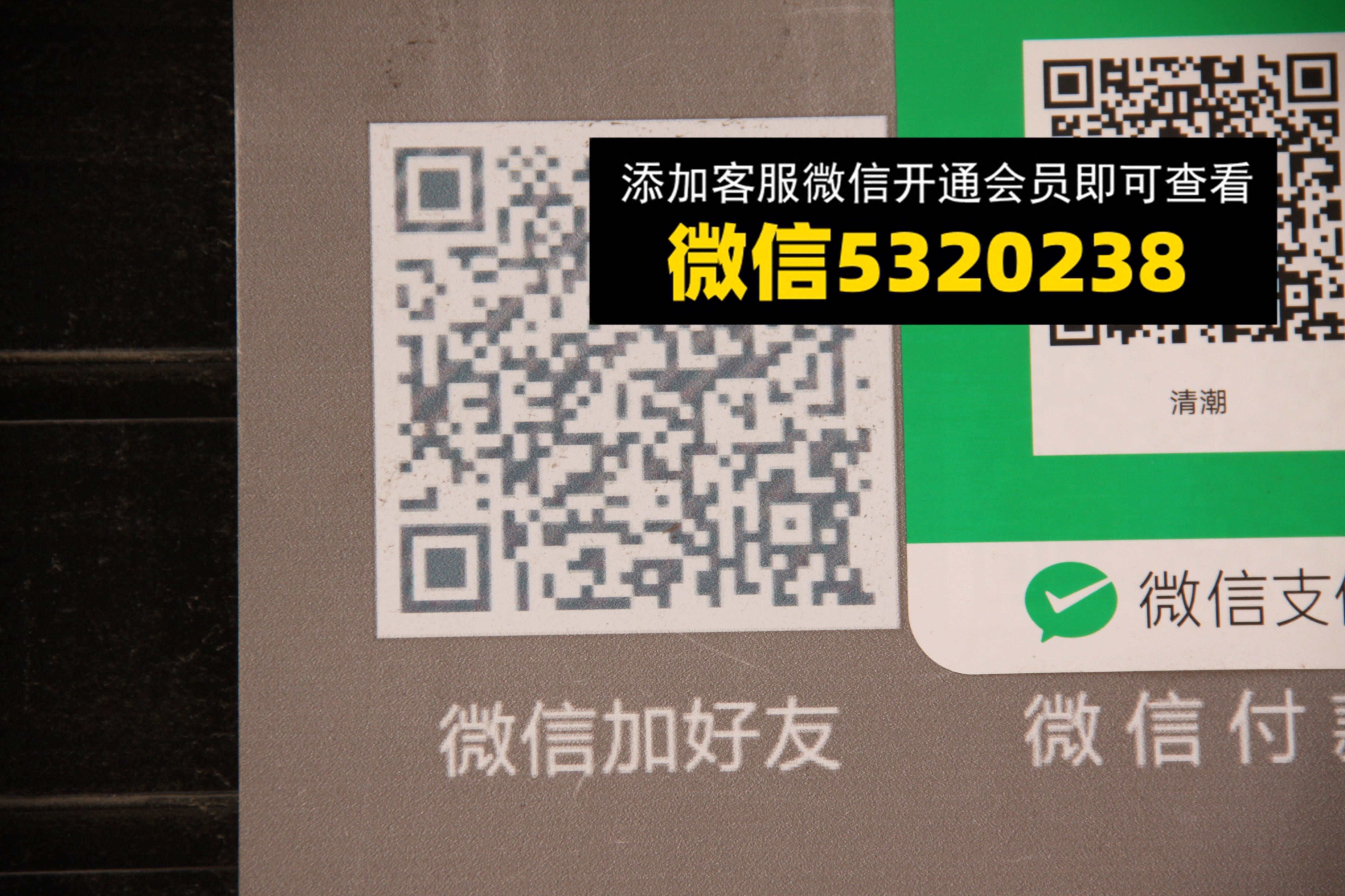 清朝 清朝
