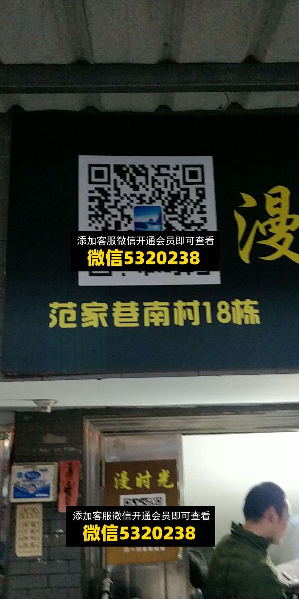 漫时光 漫时光