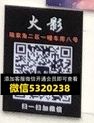 火影 火影