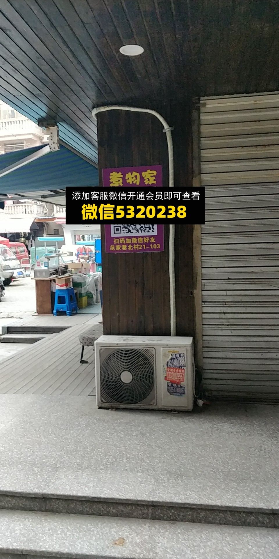 煮物 煮物