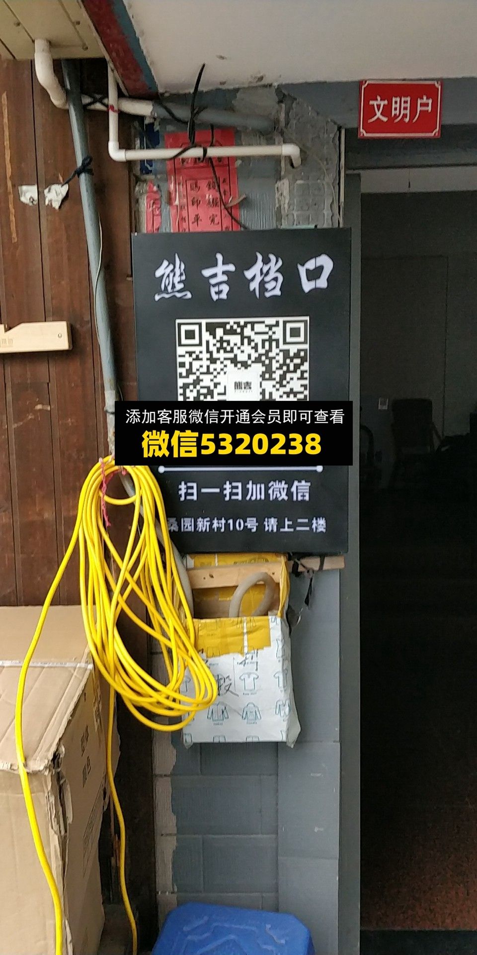 熊吉 熊吉