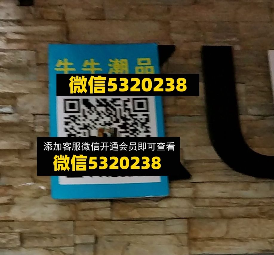 牛牛潮品 牛牛潮品