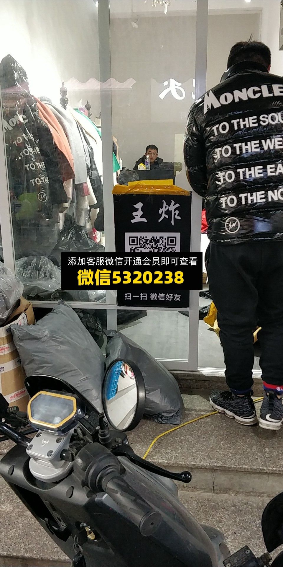 王炸 王炸