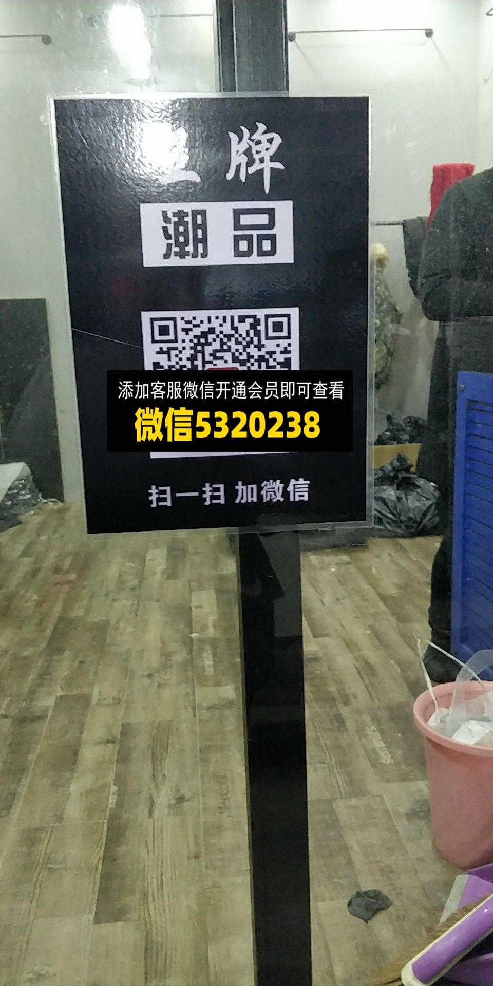 王牌 王牌