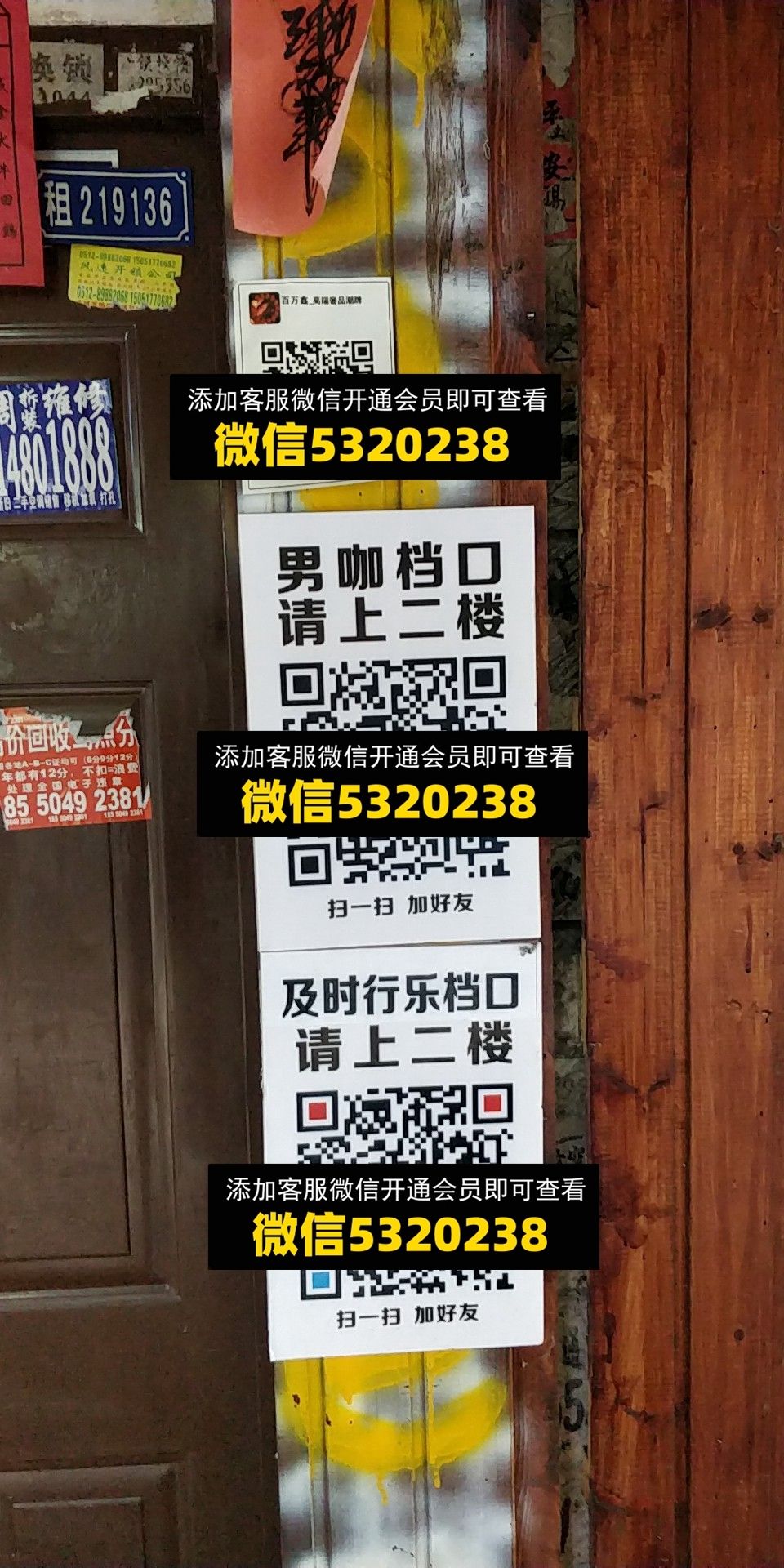 男咖 及时行乐 男咖 及时行乐