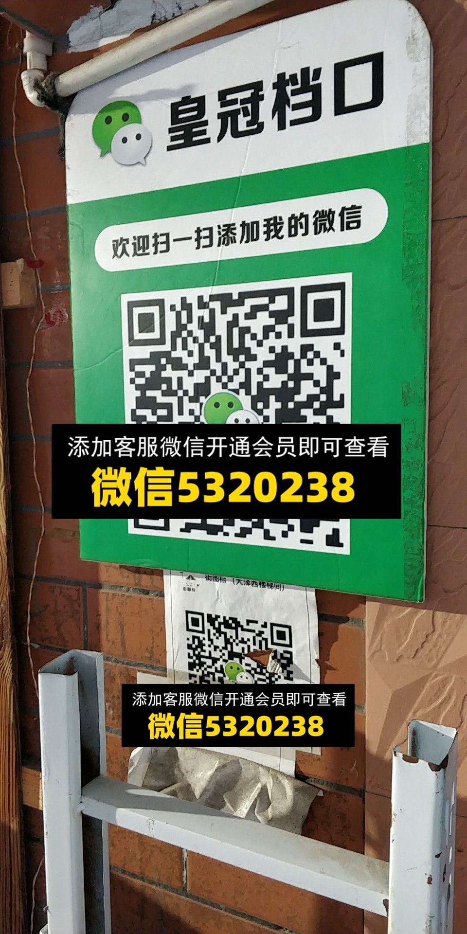 皇冠 街图标 皇冠 街图标