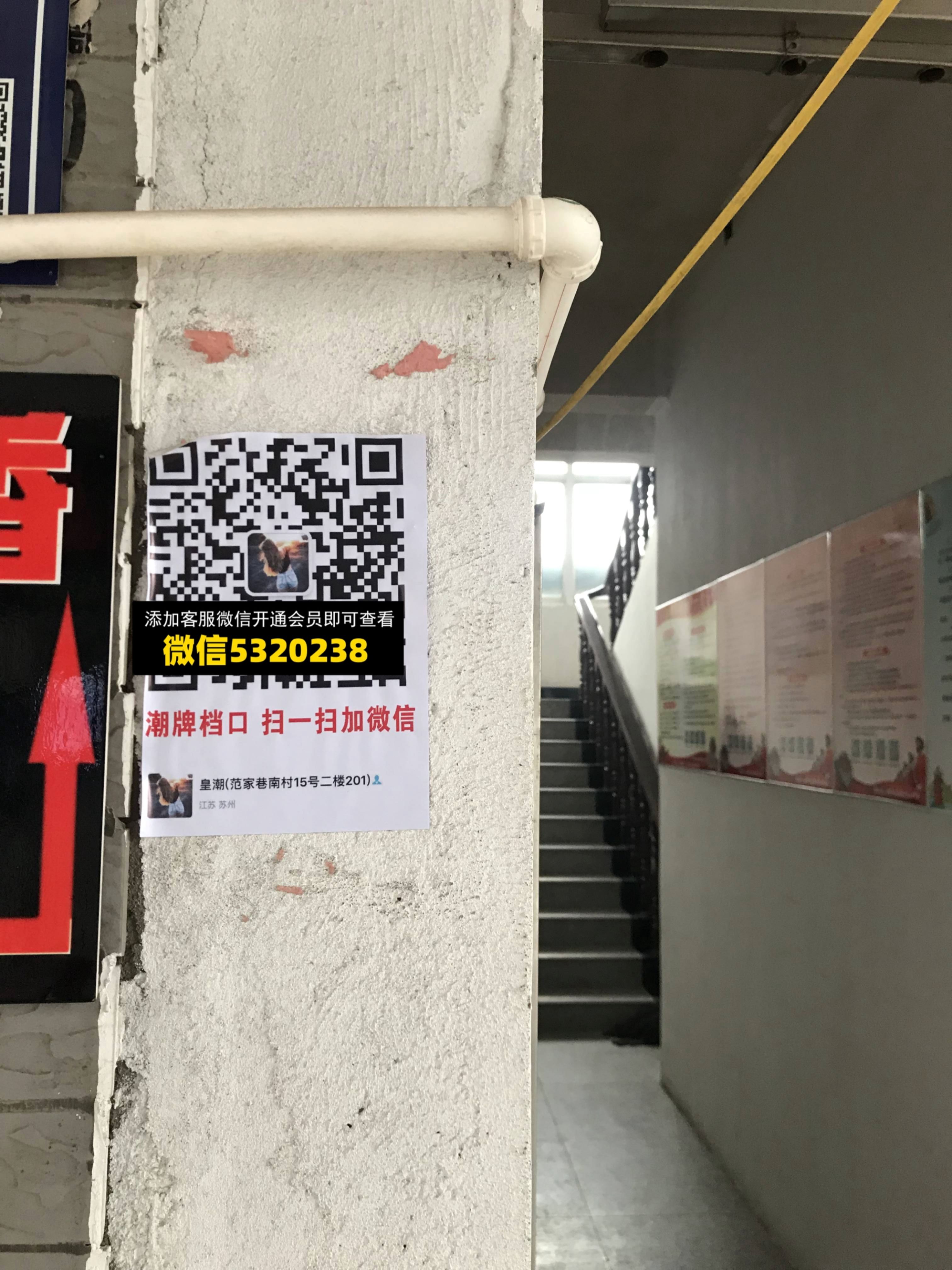 皇潮 皇潮