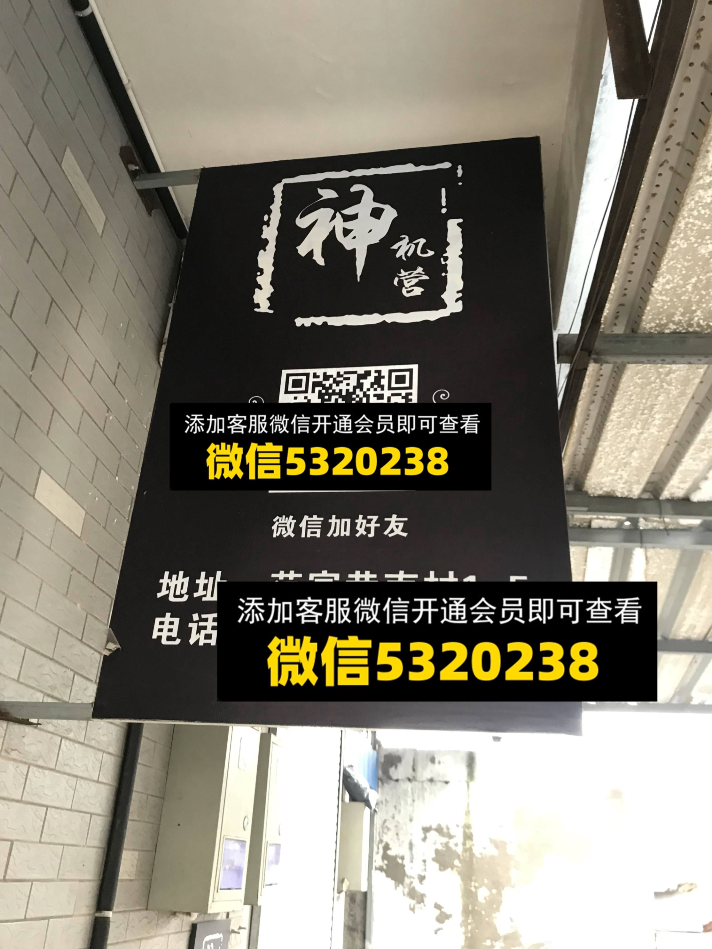 神机营 神机营