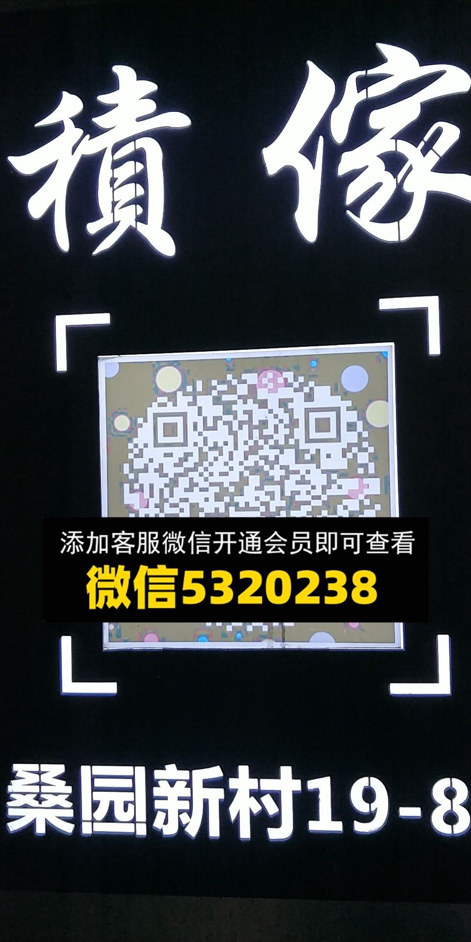 积家 积家