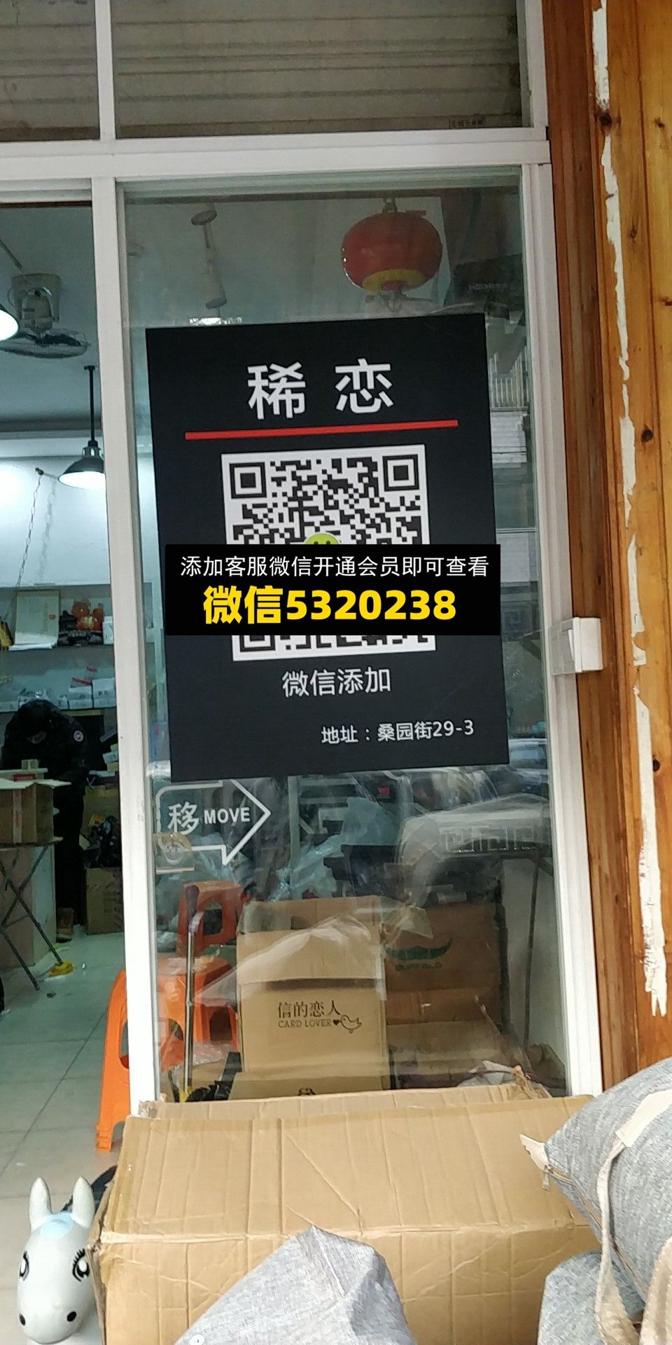稀恋 稀恋