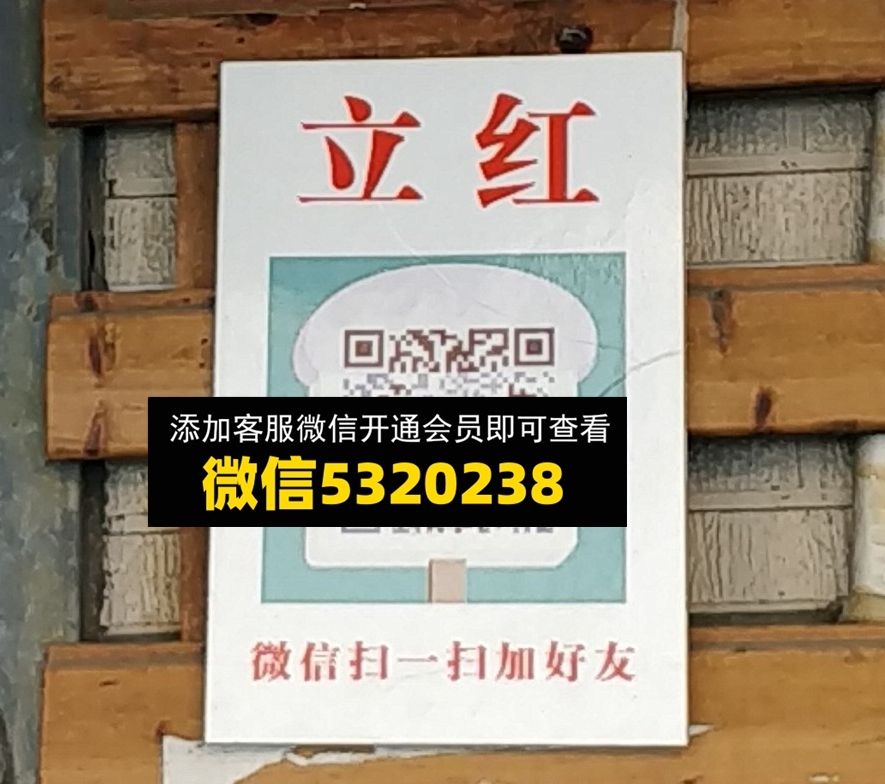 立红 立红