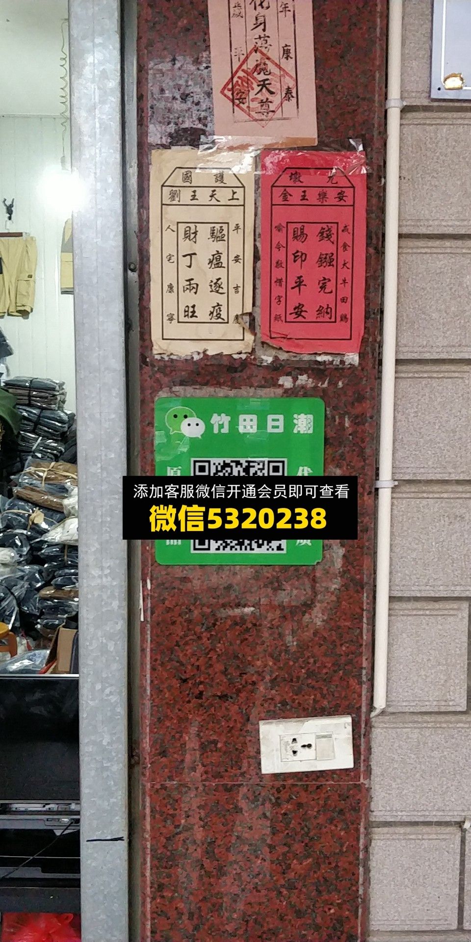 竹田日潮 竹田日潮