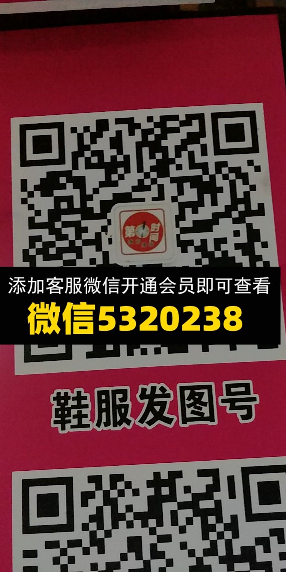 第一时间 (2) 第一时间 (2)