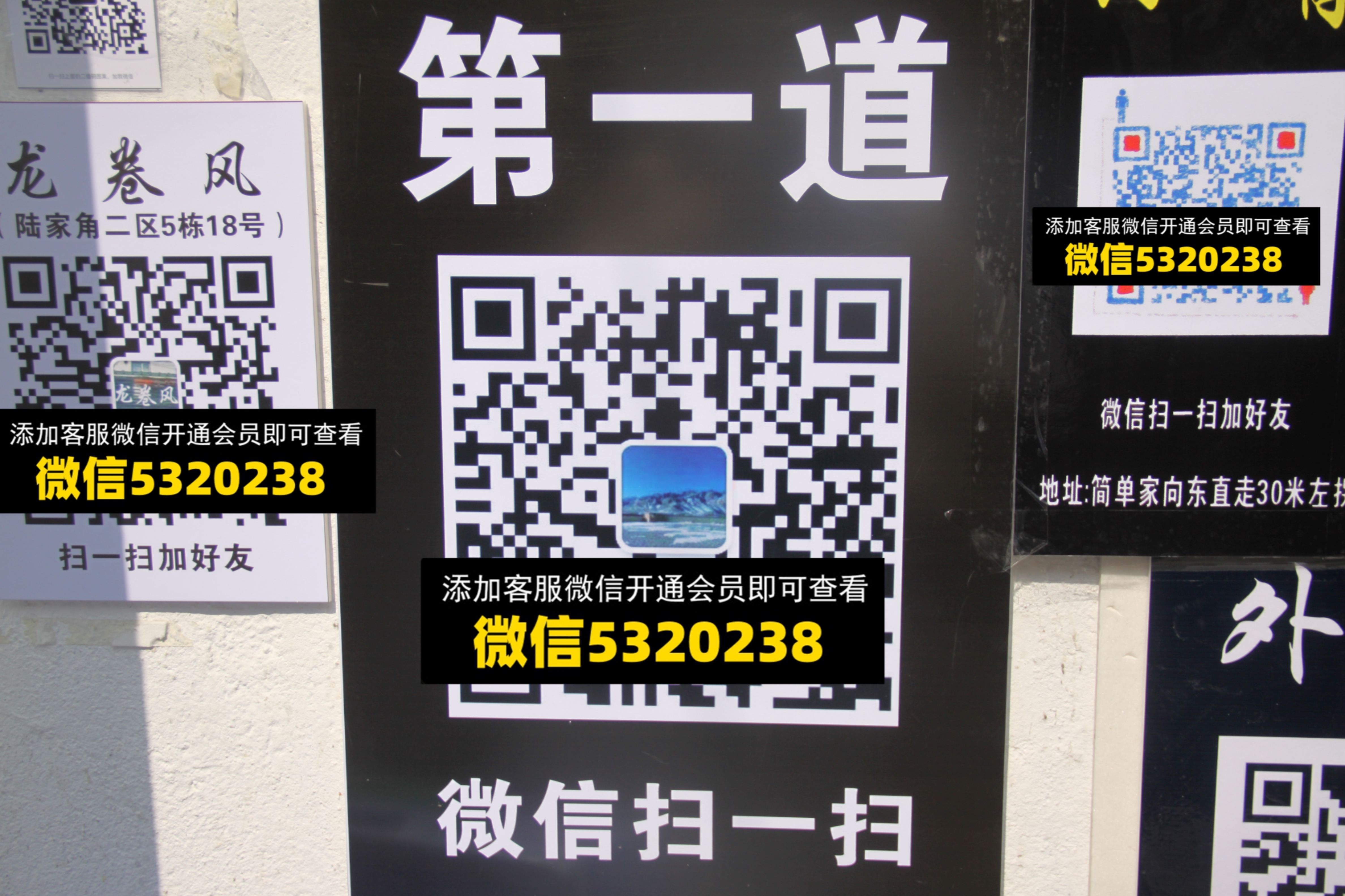 第一道 第一道
