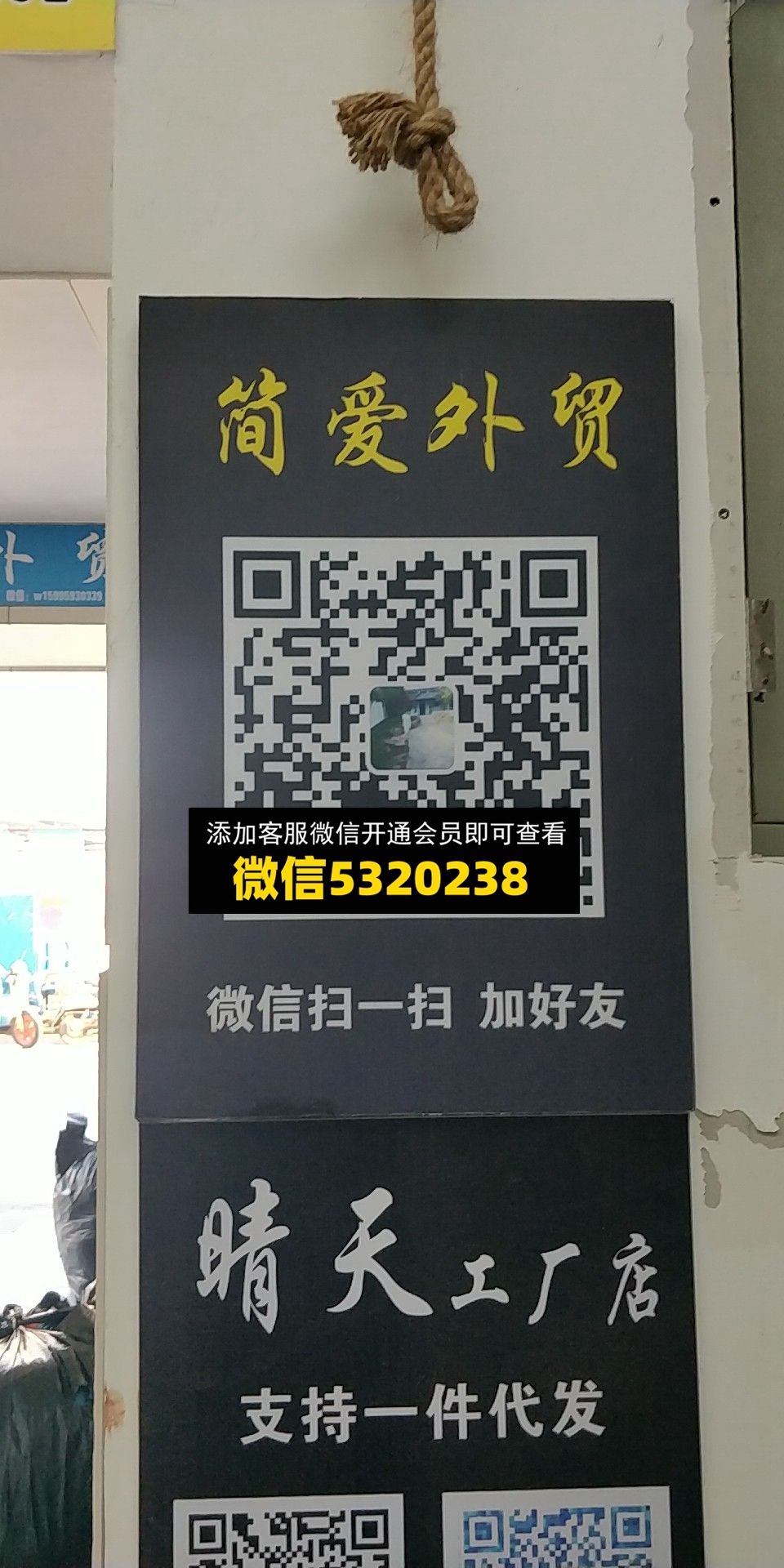 简爱 简爱