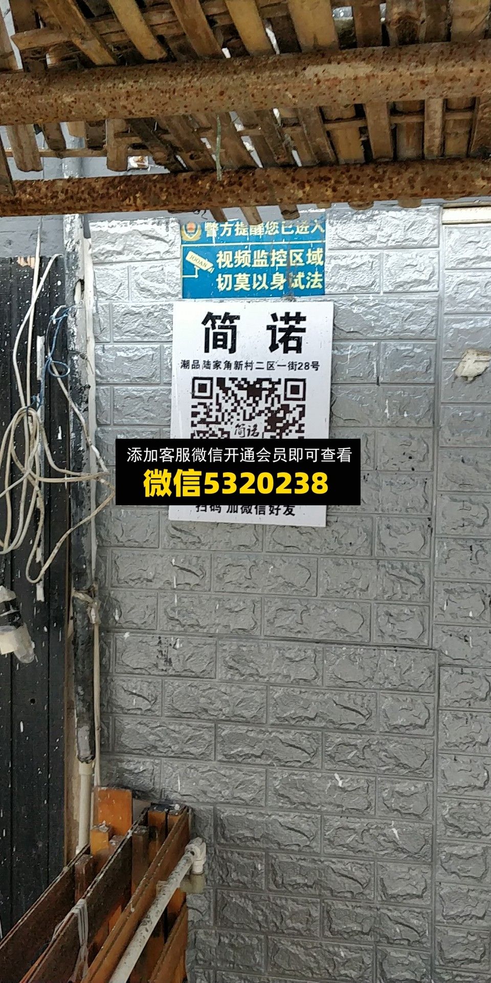 简诺 简诺