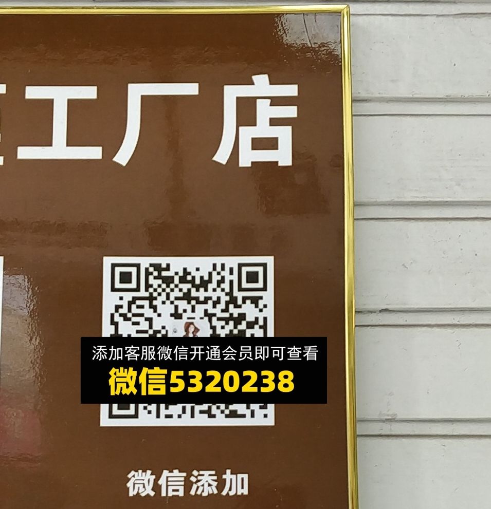 素谨 素谨