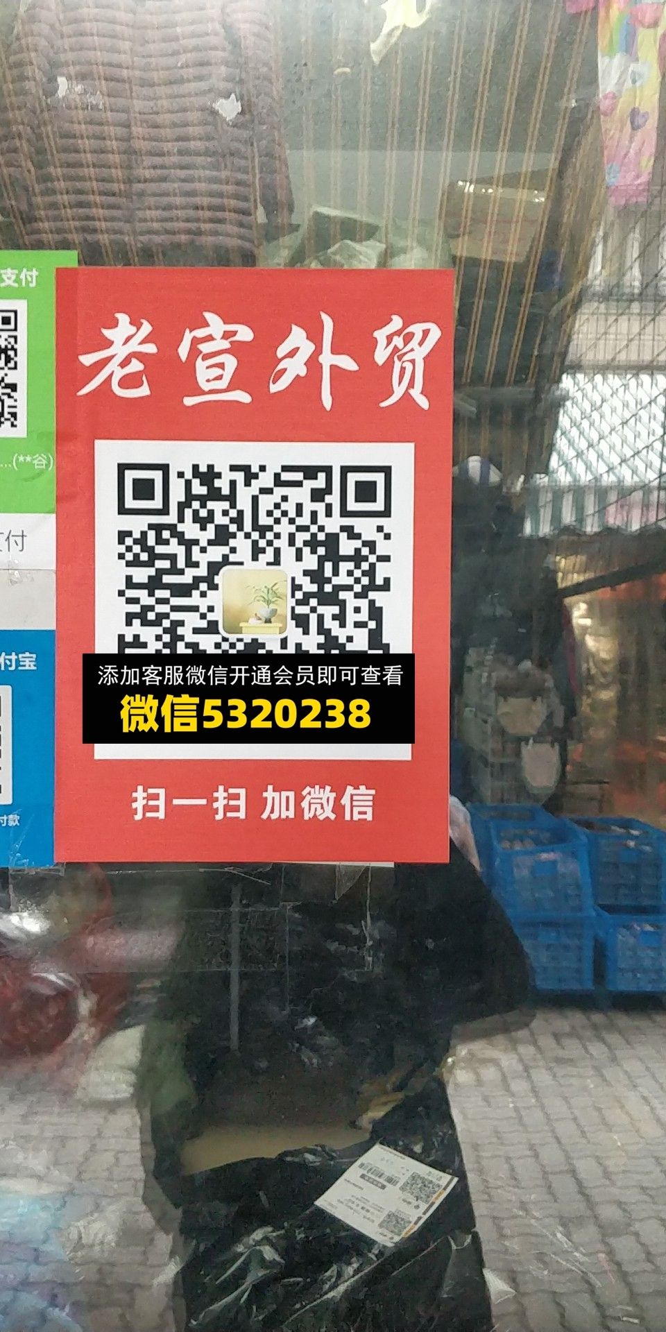 老宣 老宣