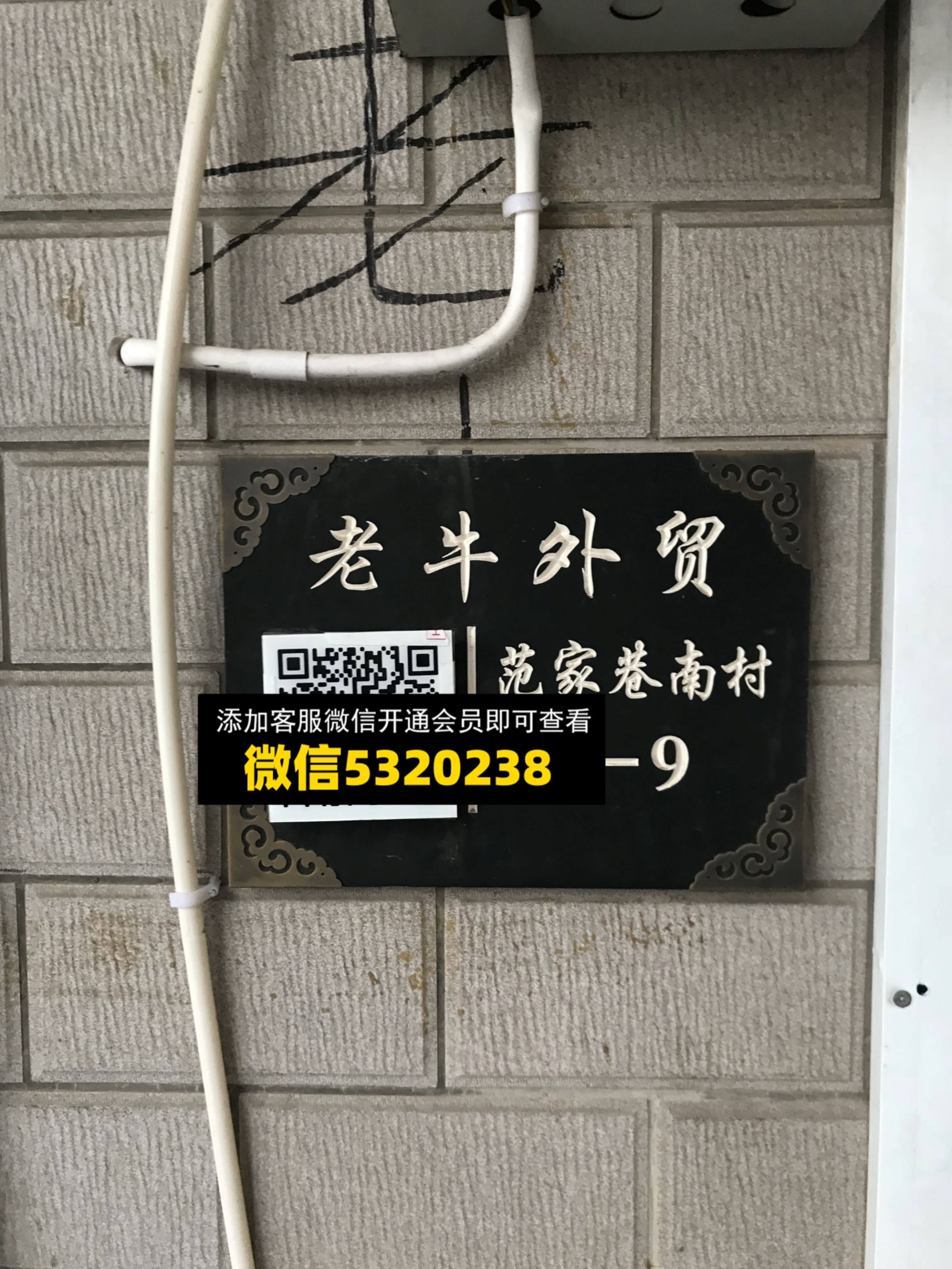 老牛 老牛