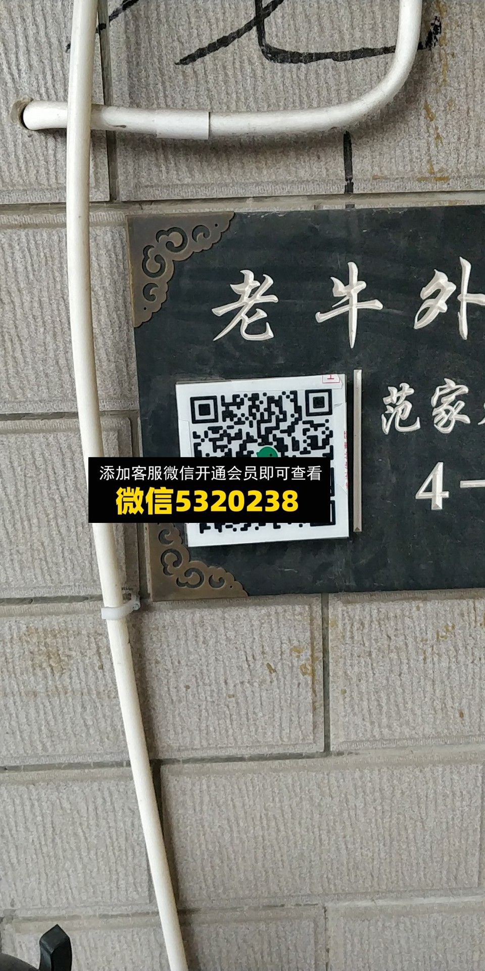 老牛外贸 老牛外贸