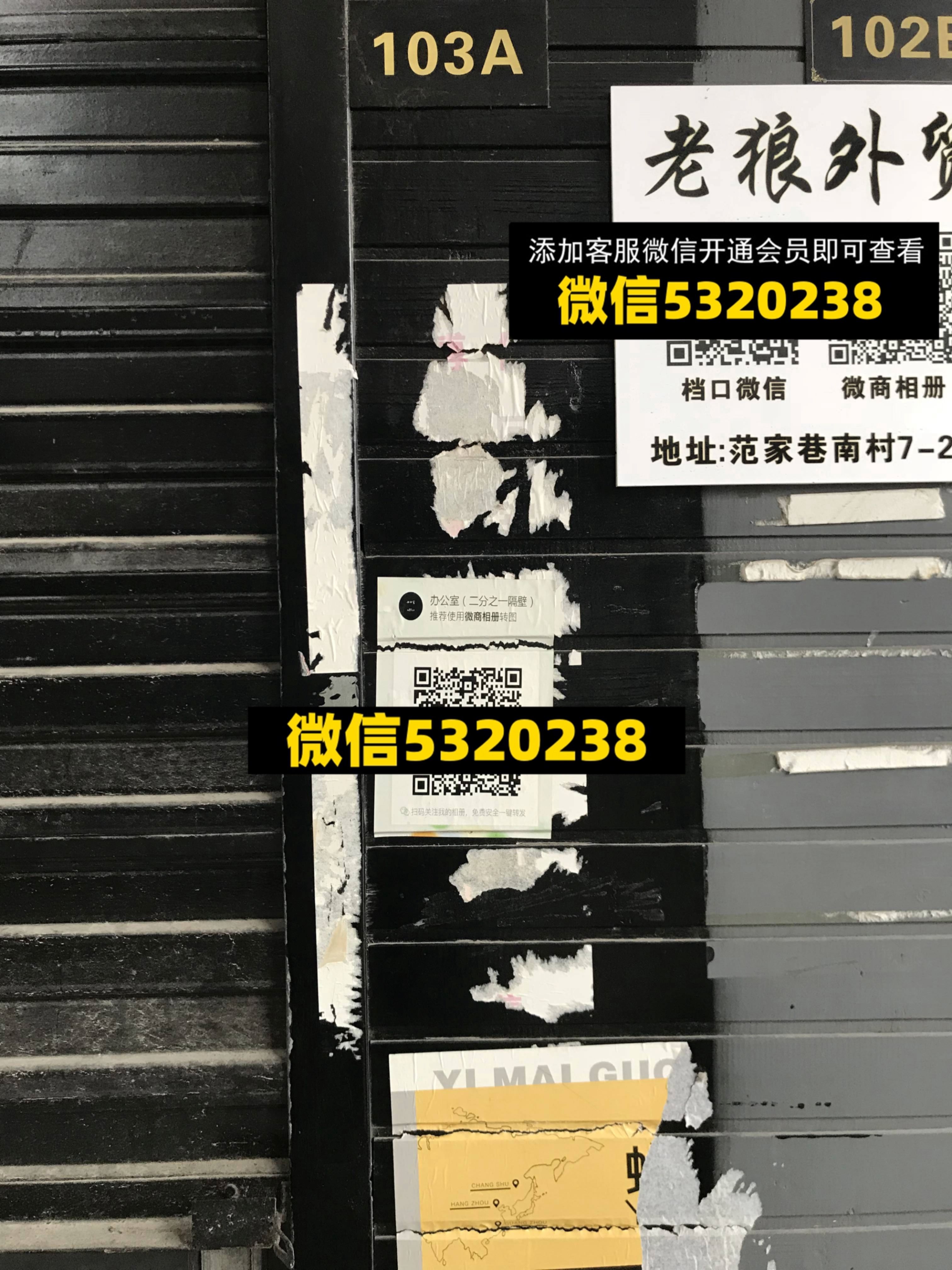 老狼外贸 (2) 老狼外贸 (2)