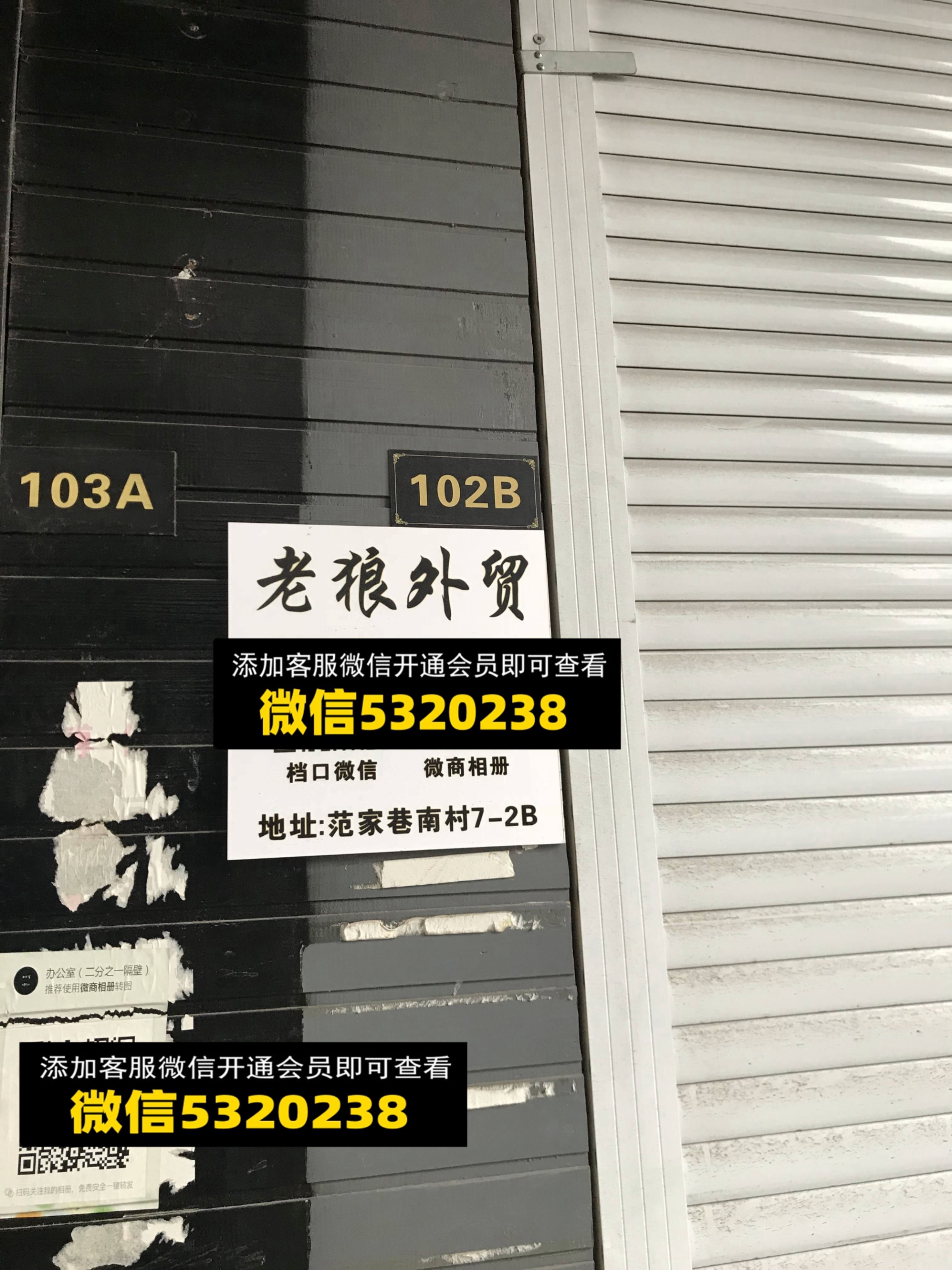 老狼外贸 老狼外贸