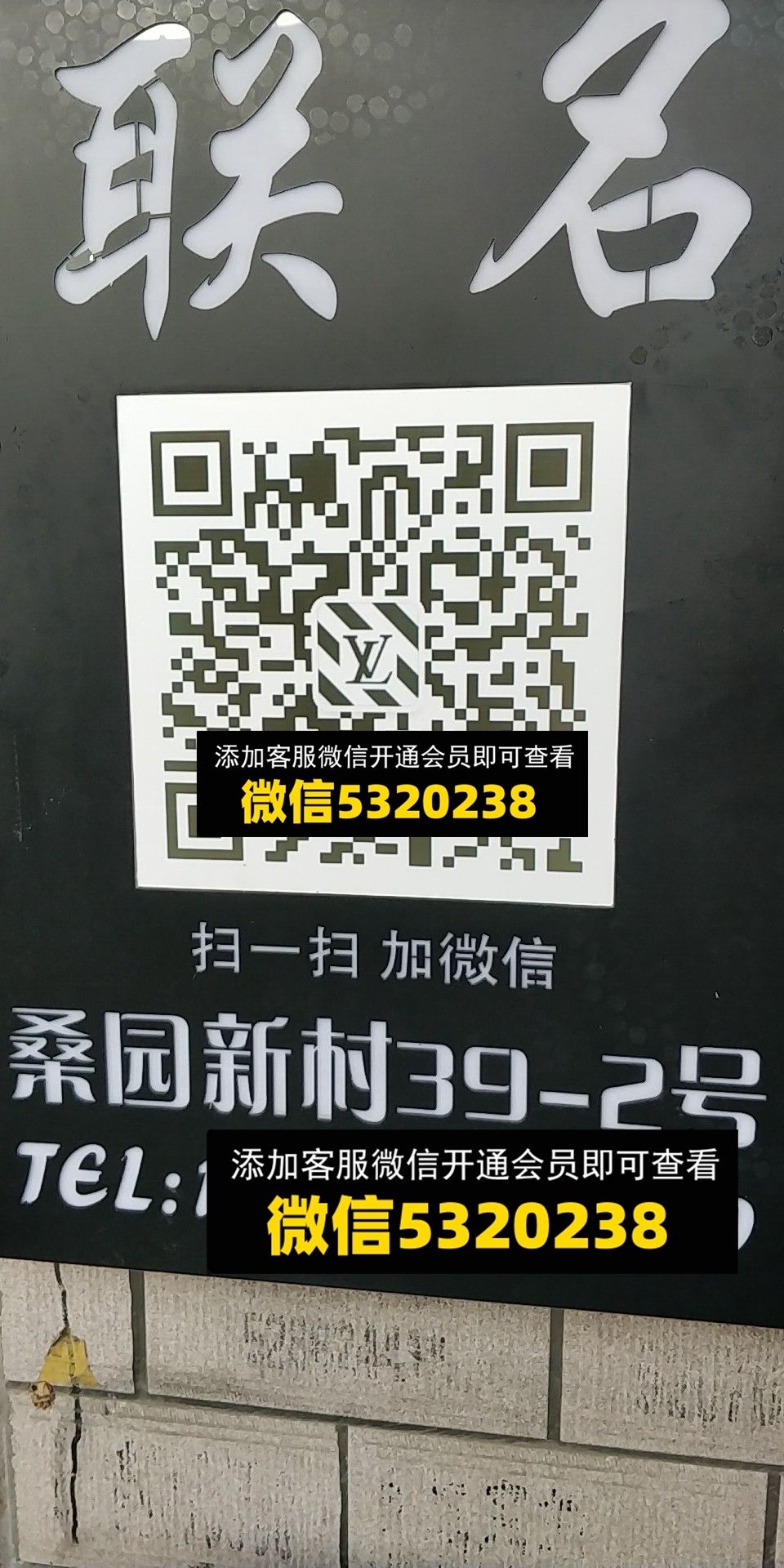 联名 (2) 联名 (2)
