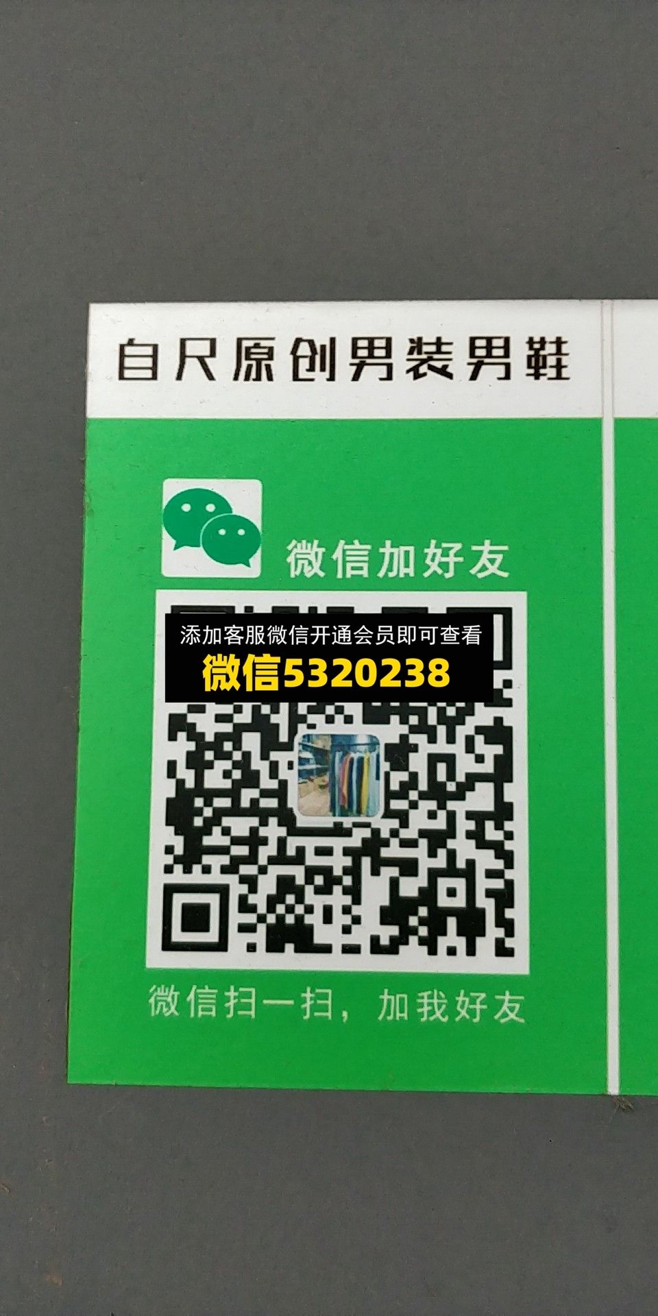 自尺 自尺