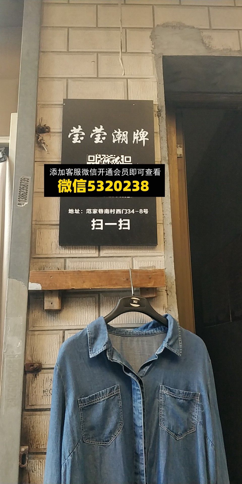 莹莹潮牌 莹莹潮牌
