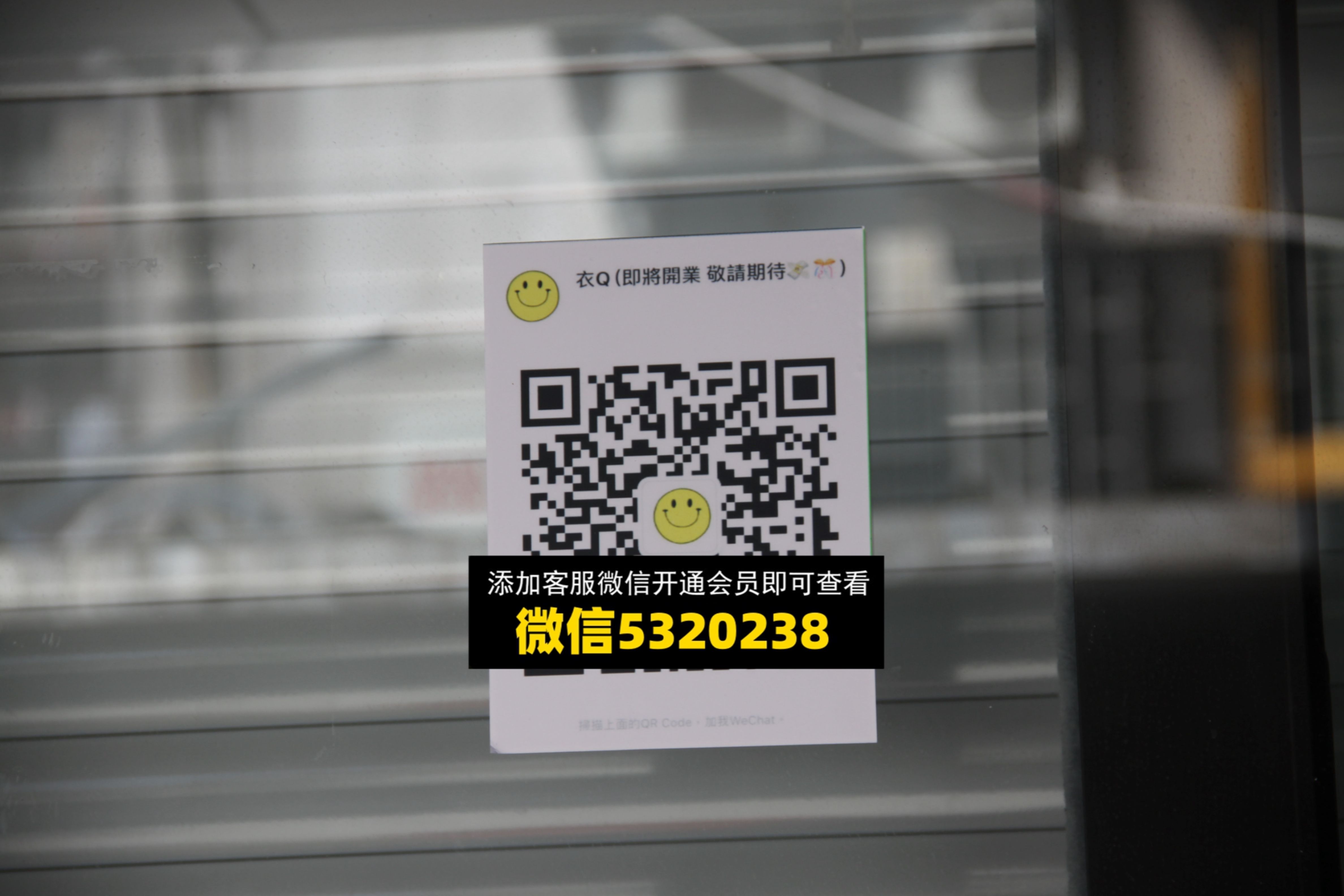 衣Q 衣Q