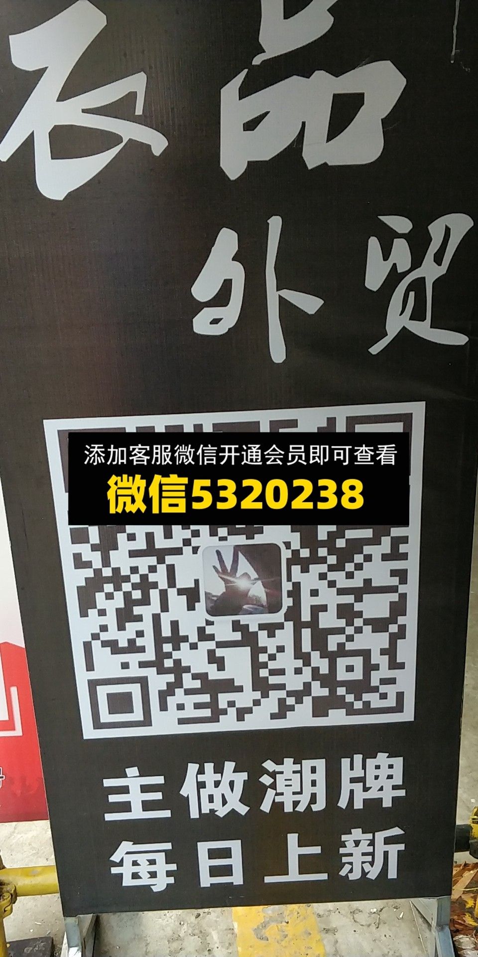 衣品 衣品
