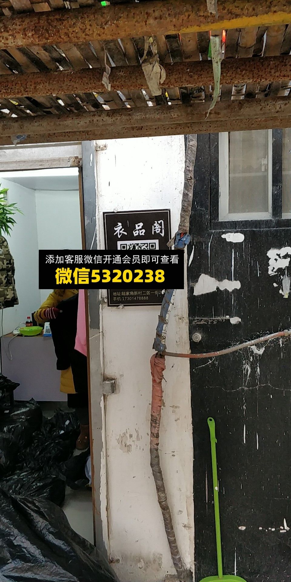 衣品阁 衣品阁