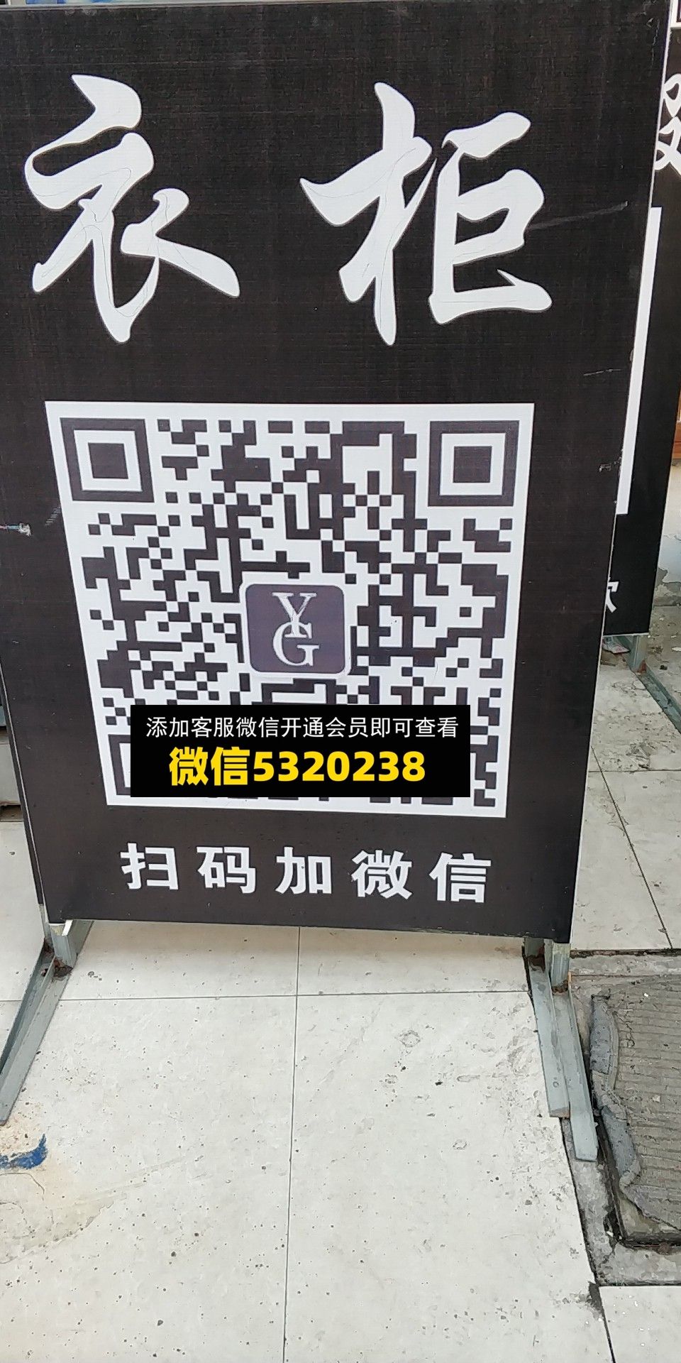衣柜 衣柜