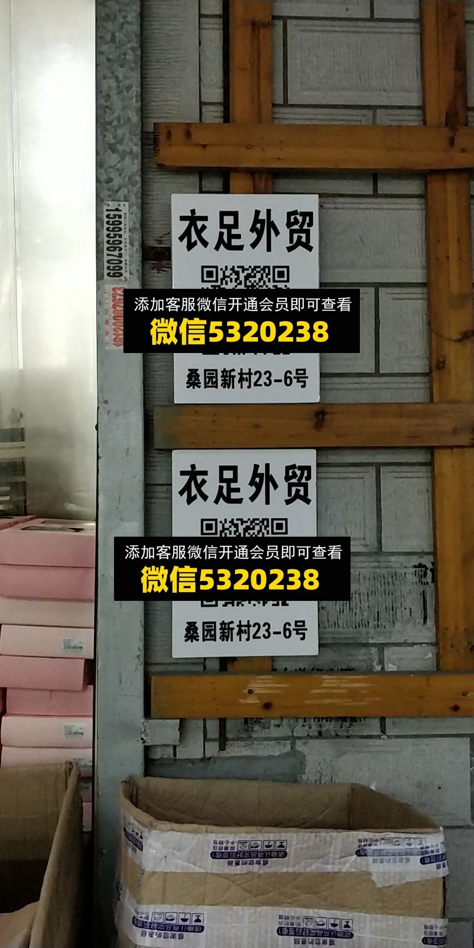 衣足外贸 衣足外贸