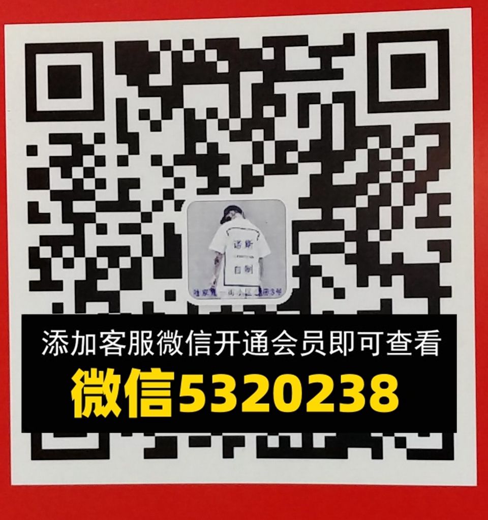 诺斯自制 诺斯自制
