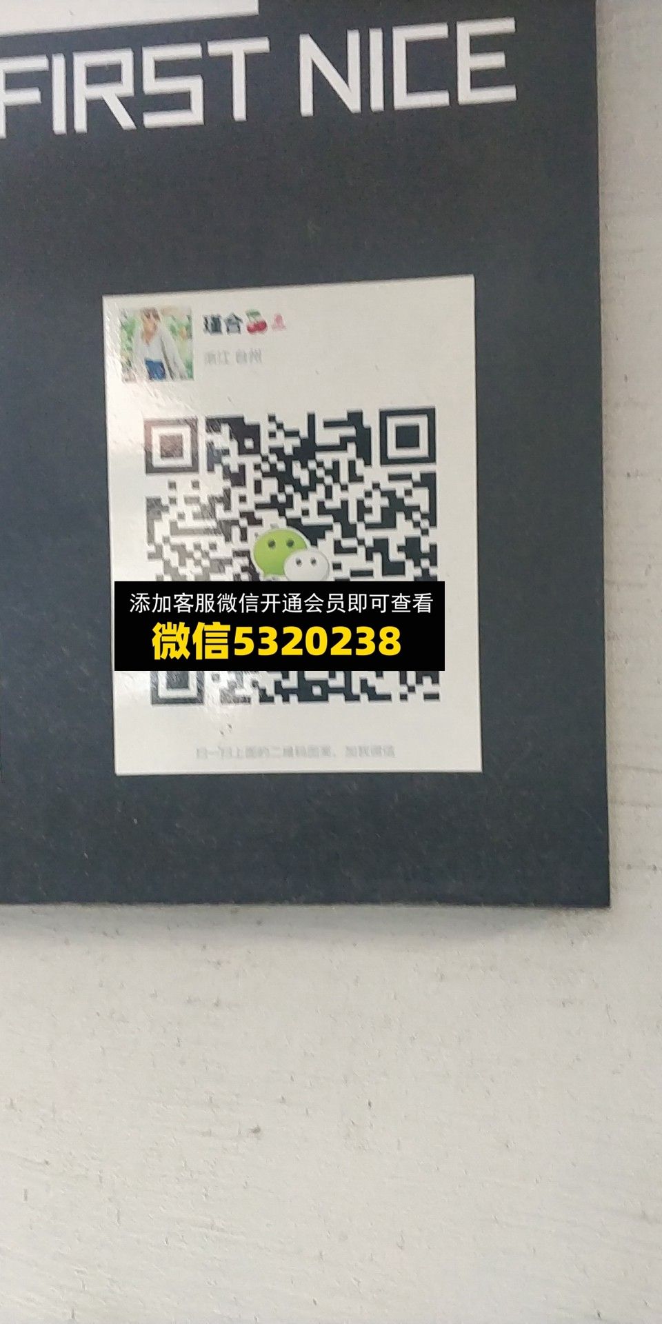 谨舍 谨舍