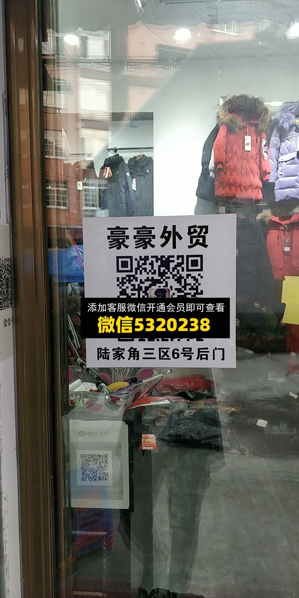 豪豪外贸 豪豪外贸