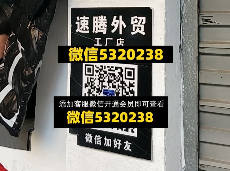 速腾 速腾
