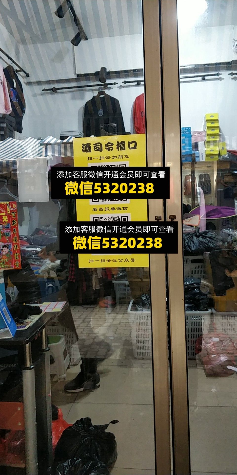 酒司令 酒司令
