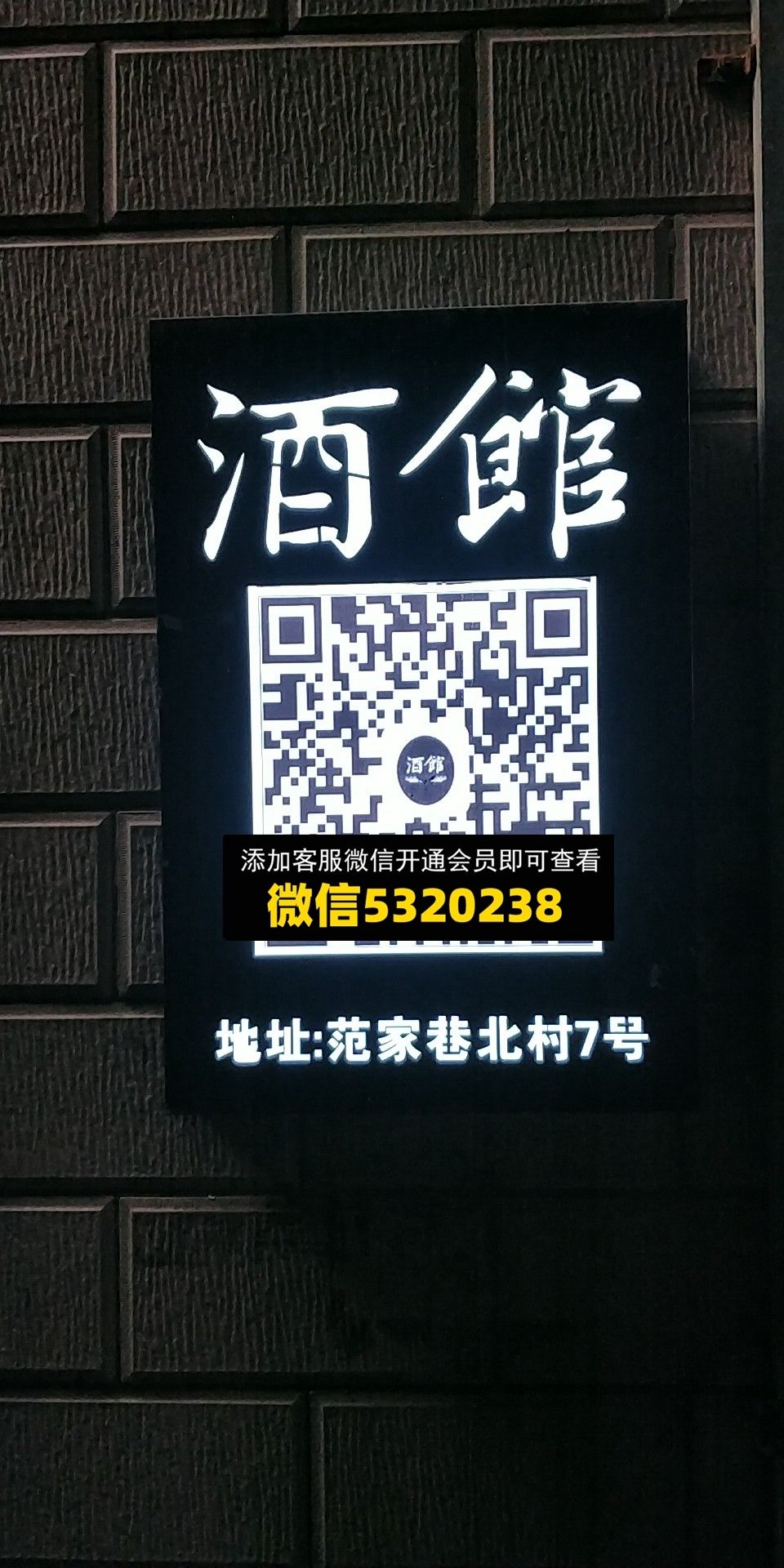 酒馆 酒馆