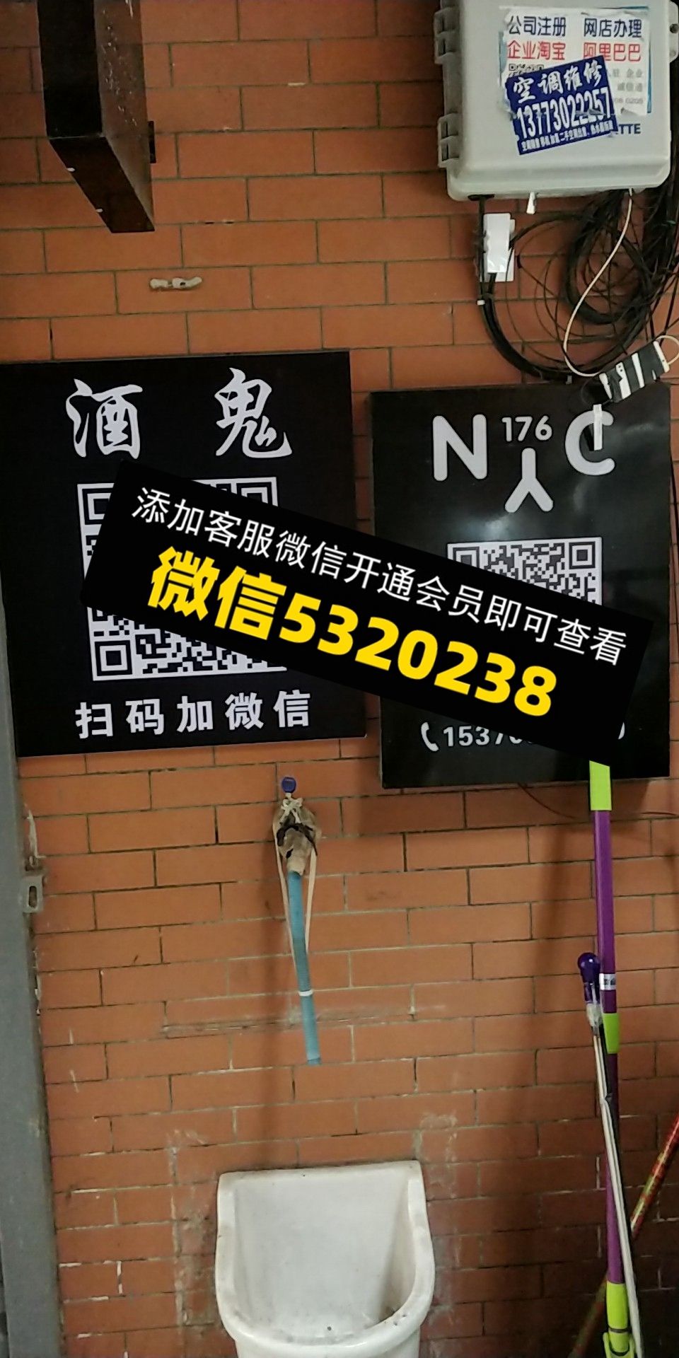 酒鬼 NYC 酒鬼 NYC