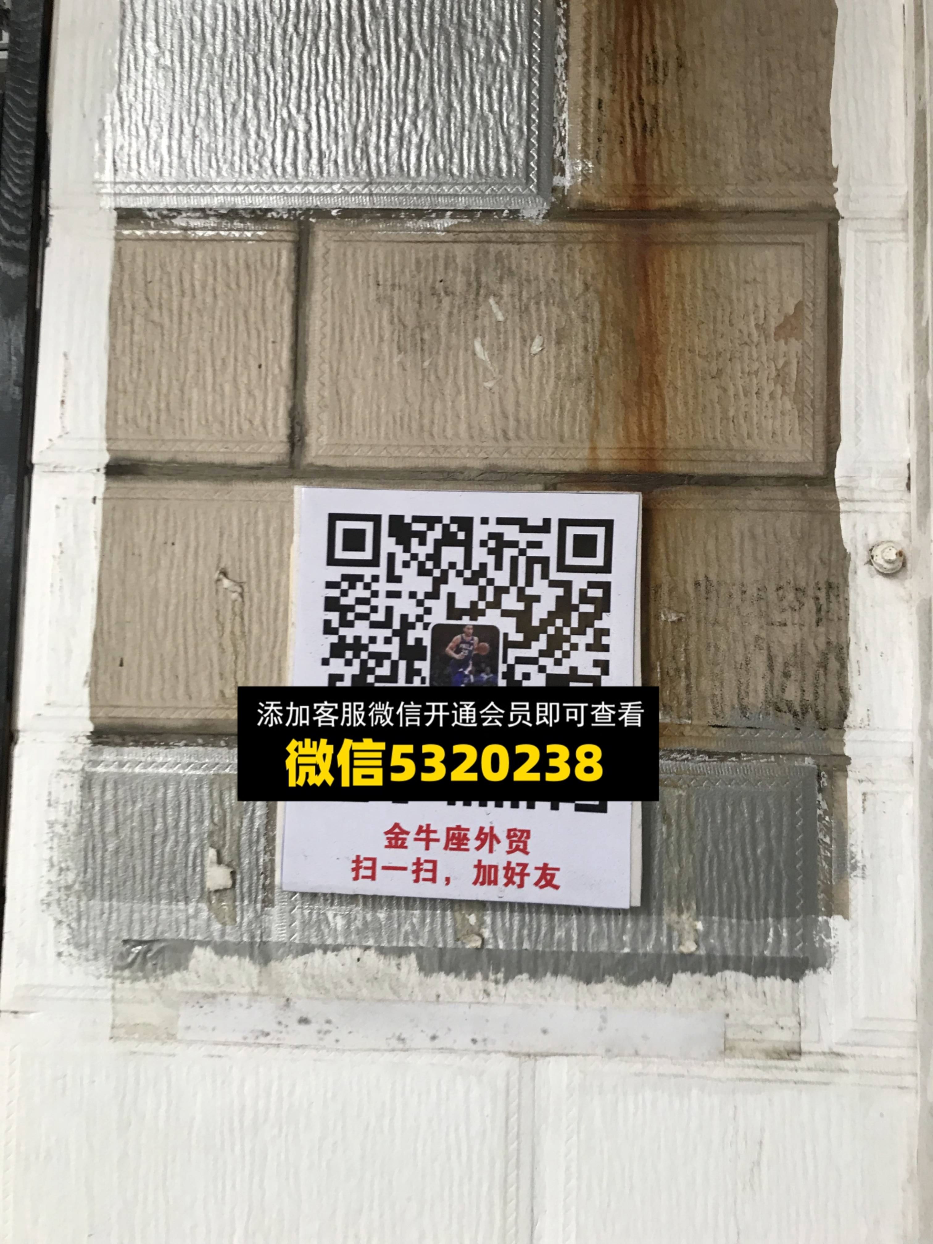 金牛座 金牛座