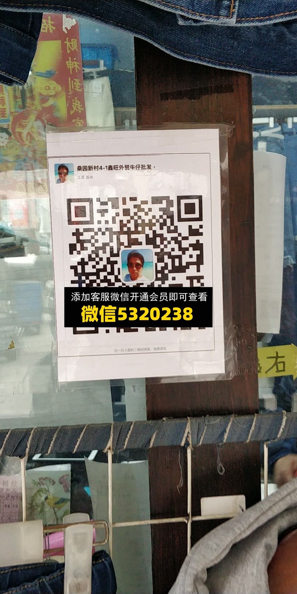 鑫旺外贸 鑫旺外贸
