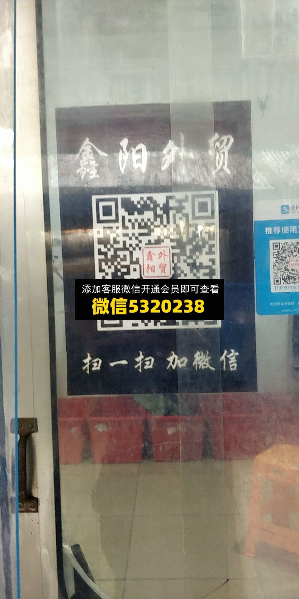 鑫阳 鑫阳