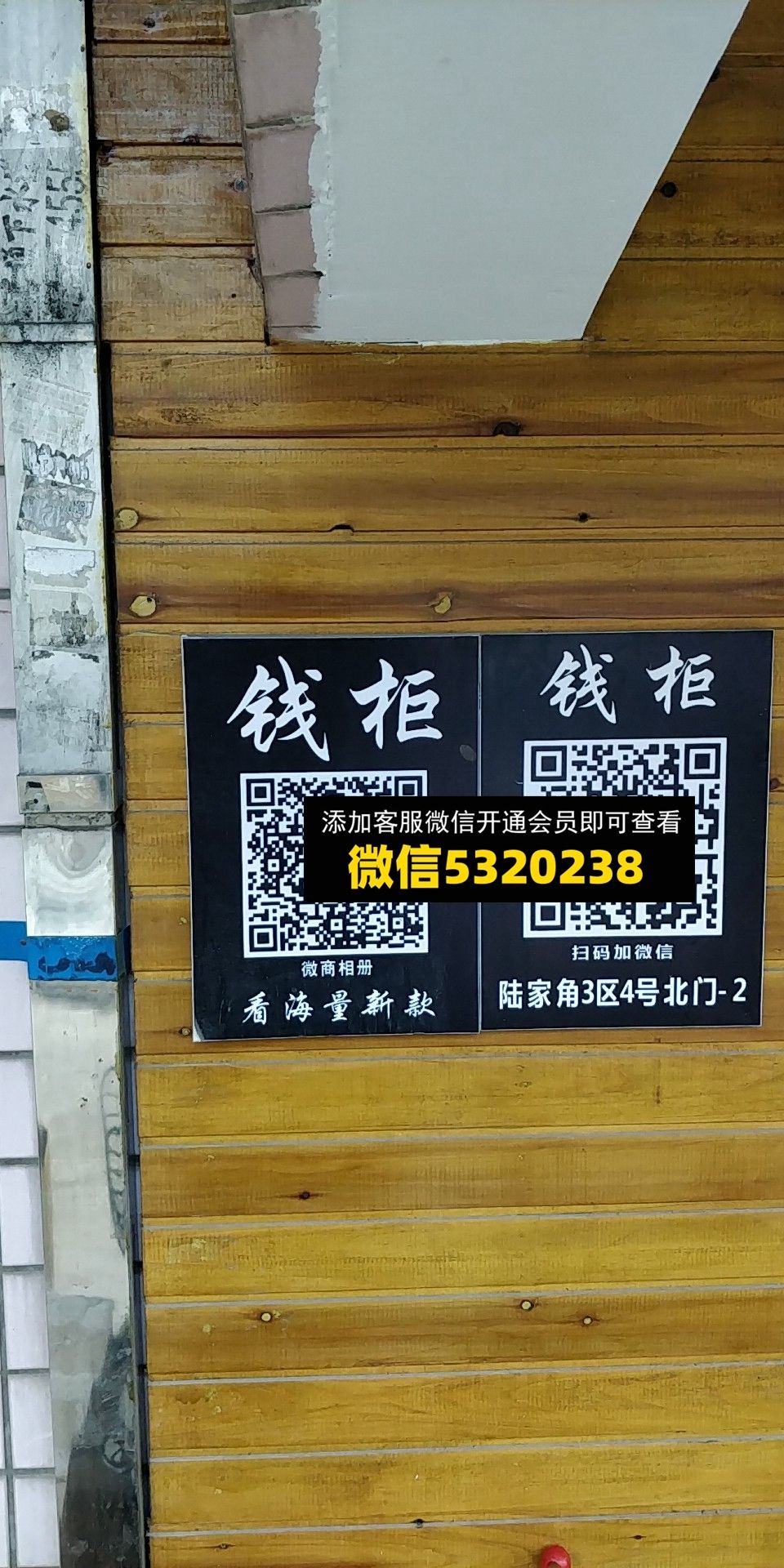 钱柜 钱柜