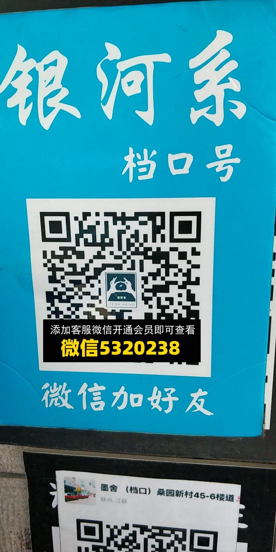 银河系 银河系
