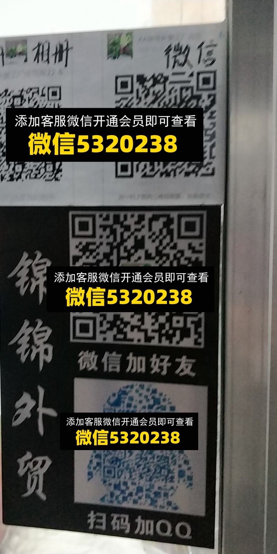 锦锦外贸 锦锦外贸