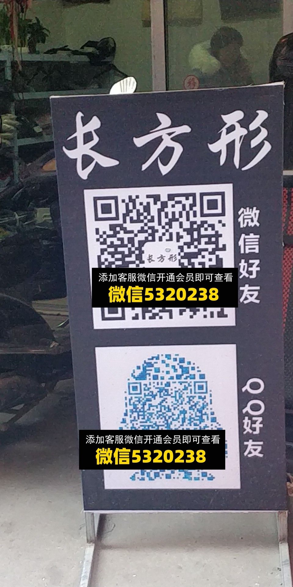 长方形 长方形